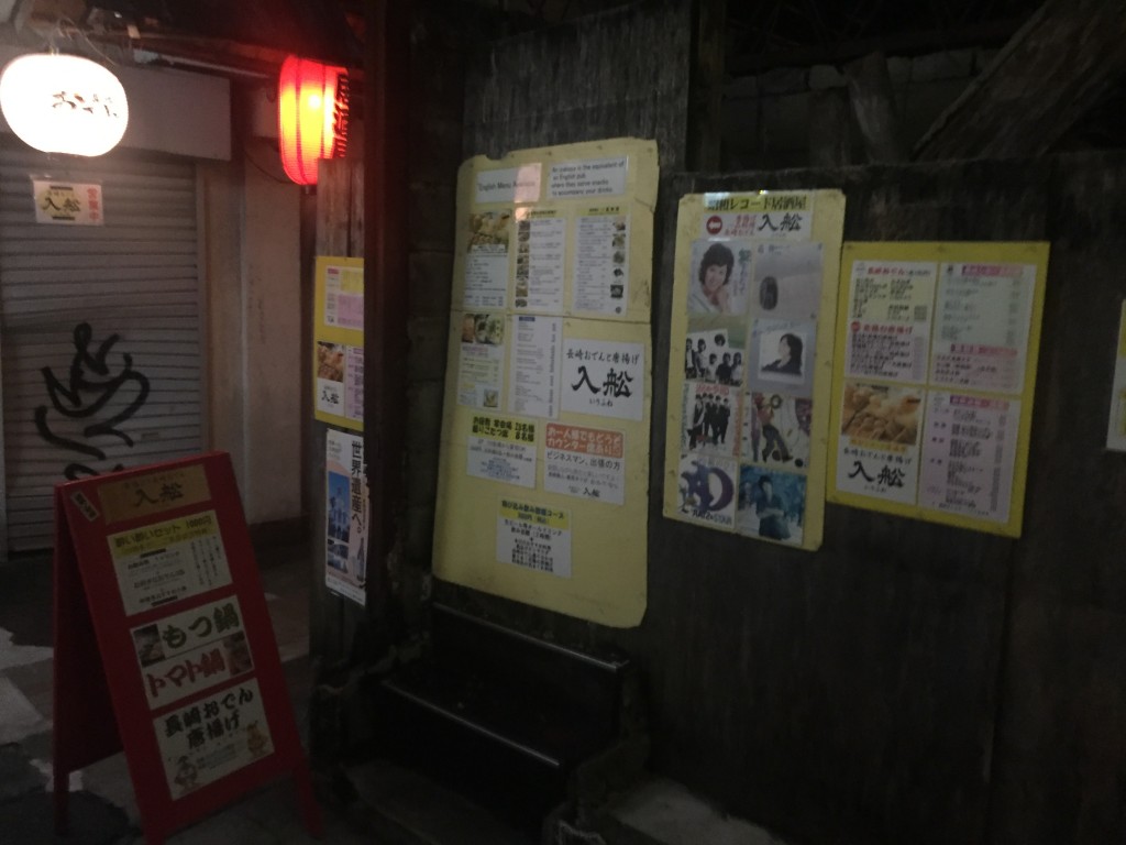 2015-11-27 18.01.38