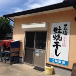 蚊焼干し～長崎の魚を使った干物直売所