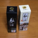 長崎ざぼん(紅まどか)を使ったポン酢「龍の泪(りゅうのなみだ)」