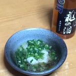 長崎ゆうこう(希少性柑橘類)を使ったポン酢「龍の泪(りゅうのなみだ)」